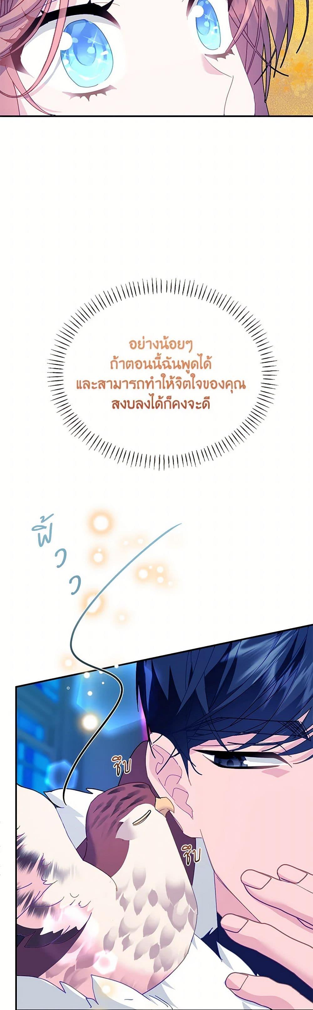 Manga-lc-com อ่านมังงะ อ่านการ์ตูน ออนไลน์ ฟรี The Falcon Princess ตอนที่ 1 2 3 4 5 6 7 8 9 10 11 12 13 14 ฟรี ไม่มีโฆษณา Manga-lc - อ่าน มังงะ อ่าน การ์ตูน ออนไลน์ อ่านมังงะ ฟรี