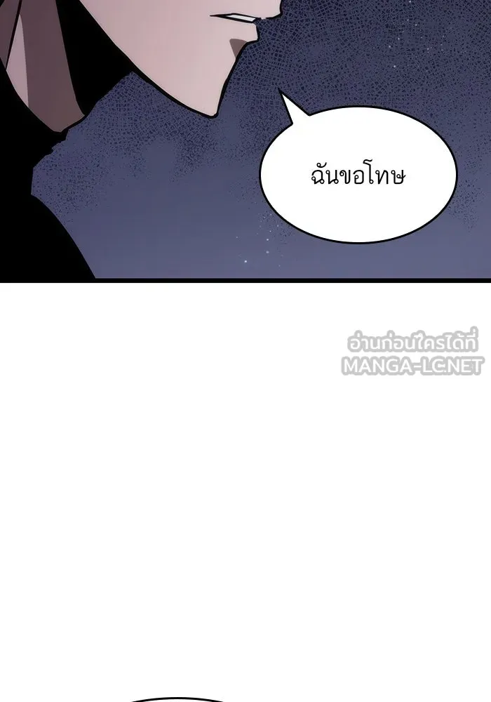 หลังวันสิ้นโลก ตอนที่ 60 รูปที่ 69