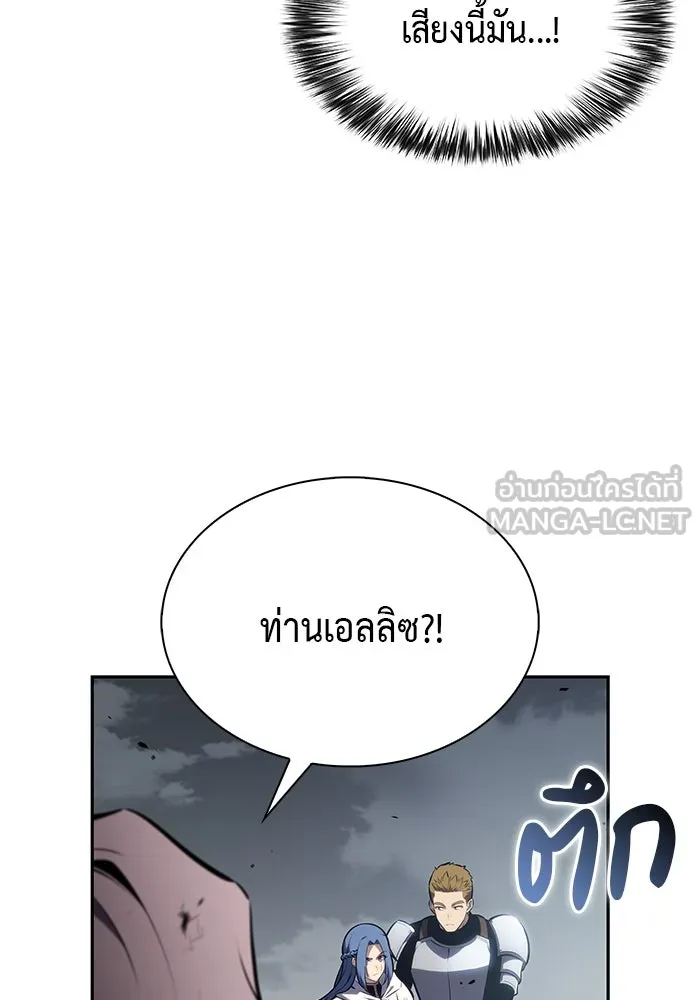 ลูกชายคนเล็กของดยุกคือมือสังหาร ตอนที่ 59 รูปที่ 99