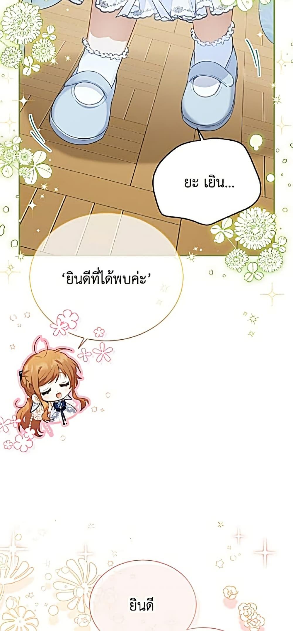 Manga-lc-com อ่านมังงะ อ่านการ์ตูน ออนไลน์ ฟรี The Soulless Duchess ตอนที่ 1 2 3 4 5 6 7 8 9 10 11 12 13 14 ฟรี ไม่มีโฆษณา Manga-lc - อ่าน มังงะ อ่าน การ์ตูน ออนไลน์ อ่านมังงะ ฟรี
