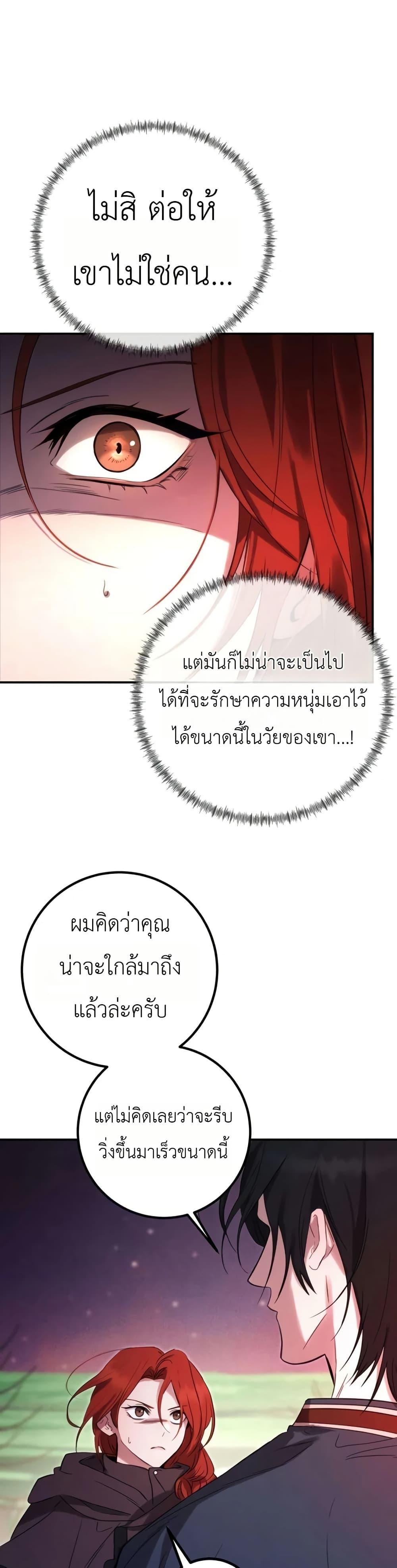 Manga-lc-com อ่านมังงะ อ่านการ์ตูน ออนไลน์ ฟรี Immortal’s Way of Life ตอนที่ 1 2 3 4 5 6 7 8 9 10 11 12 13 14 ฟรี ไม่มีโฆษณา Manga-lc - อ่าน มังงะ อ่าน การ์ตูน ออนไลน์ อ่านมังงะ ฟรี