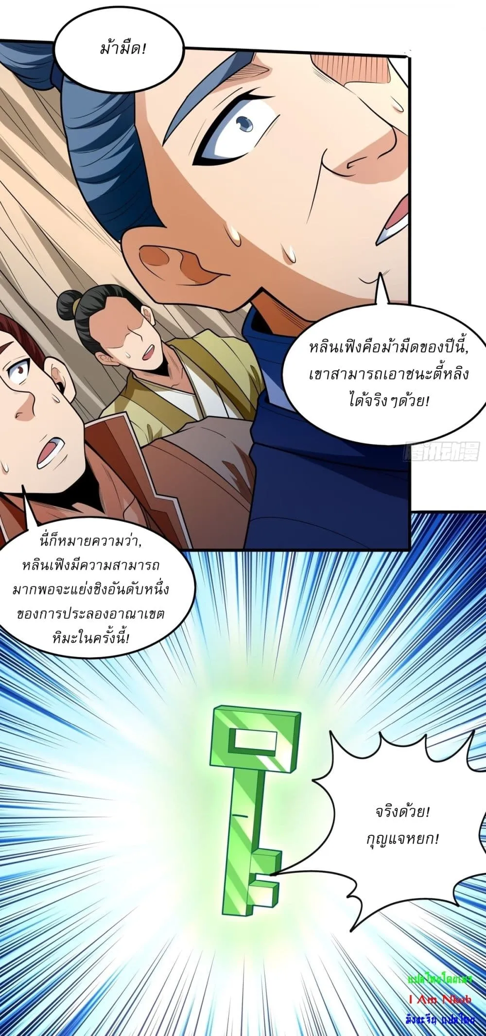 Manga-lc-com อ่านมังงะ อ่านการ์ตูน ออนไลน์ ฟรี God of Martial Arts ตอนที่ 1 2 3 4 5 6 7 8 9 10 11 12 13 14 ฟรี ไม่มีโฆษณา Manga-lc - อ่าน มังงะ อ่าน การ์ตูน ออนไลน์ อ่านมังงะ ฟรี