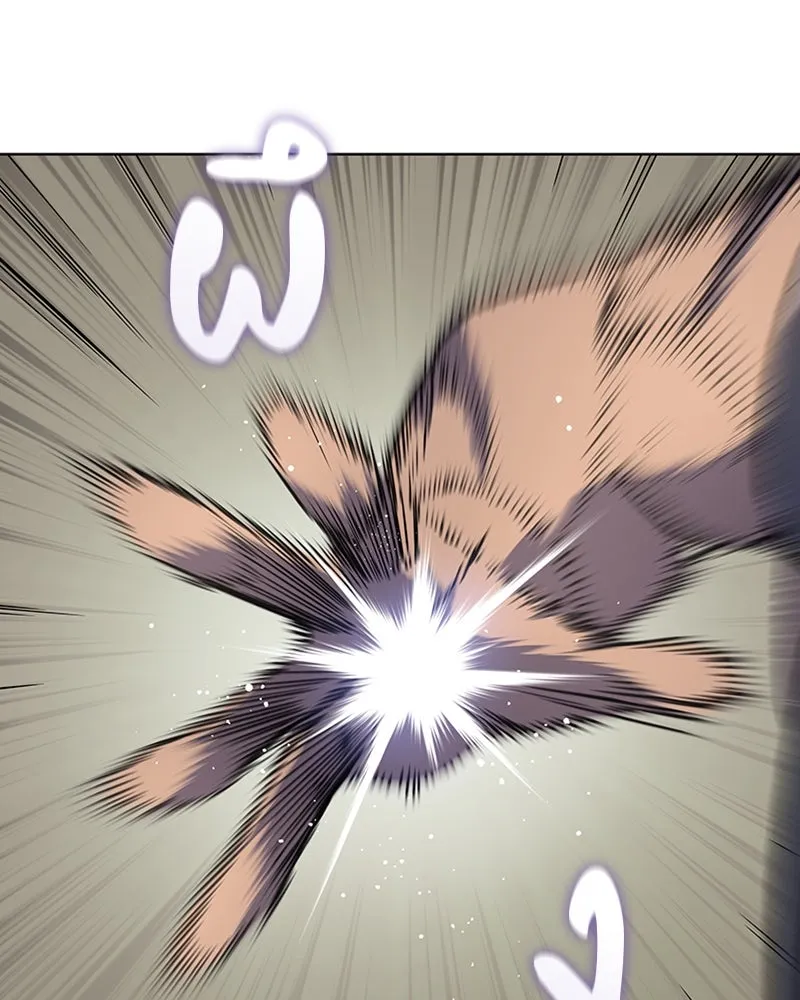 เกิดอีกทีเป็นว่าที่ประมุขลัทธิมาร ตอนที่ 24 รูปที่ 80