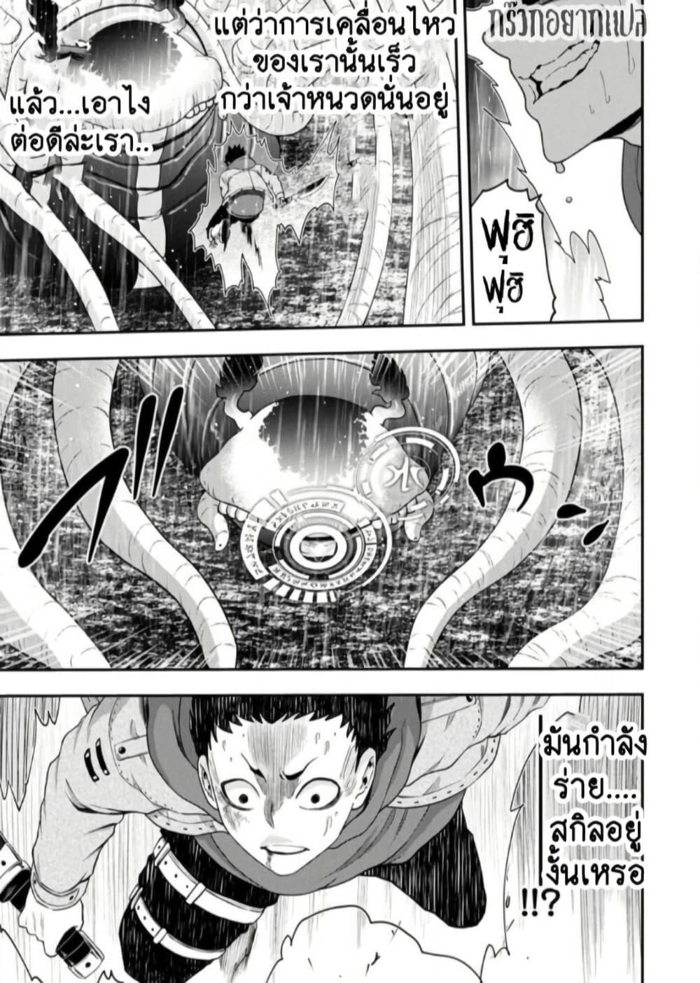 Manga-lc-com อ่านมังงะ อ่านการ์ตูน ออนไลน์ ฟรี Zatsuyou Fuyo Jutsushi ga Jibun no Saikyo ni Kizuku ตอนที่ 1 2 3 4 5 6 7 8 9 10 11 12 13 14 ฟรี ไม่มีโฆษณา Manga-lc - อ่าน มังงะ อ่าน การ์ตูน ออนไลน์ อ่านมังงะ ฟรี