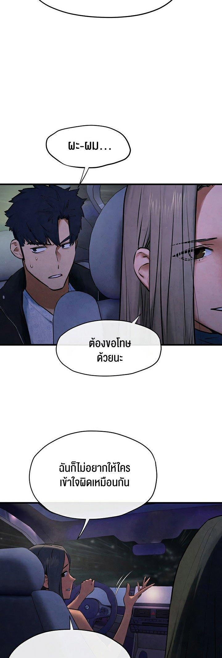 Doujin-Lc- อ่าน โดจิน มังฮวา เกาหลี ญี่ปุ่น จีน แปลไทย Moby Dick ตอนที่ 1 2 3 4 5 6 7 8 9 10 11 12 13 14 ฟรี ไม่มีโฆษณา อ่าน โดจิน Manhwa เกาหลี ญี่ปุ่น จีน เรามีครบ คัดมาให้เน้นๆ โดจิน 18+ รับประกันความฟินโดย  Doujin Lc