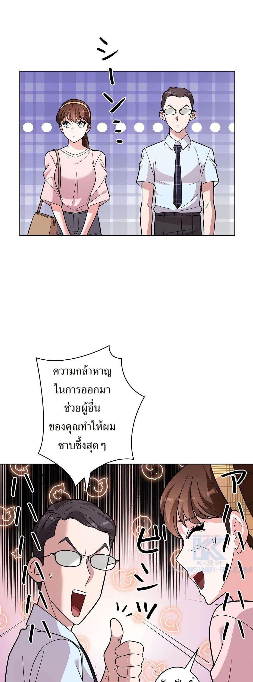 Manga-lc-com อ่านมังงะ อ่านการ์ตูน ออนไลน์ ฟรี The Female Lead Acquires Cheat Skills ตอนที่ 1 2 3 4 5 6 7 8 9 10 11 12 13 14 ฟรี ไม่มีโฆษณา Manga-lc - อ่าน มังงะ อ่าน การ์ตูน ออนไลน์ อ่านมังงะ ฟรี