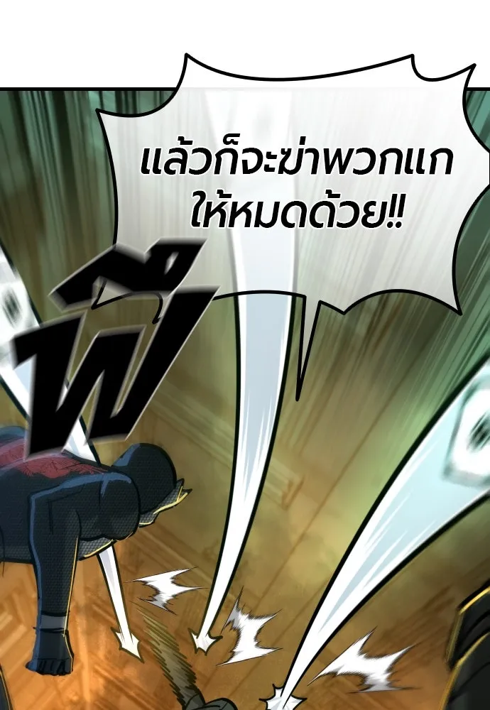 มือพิพากษา ตอนที่ 32 รูปที่ 56