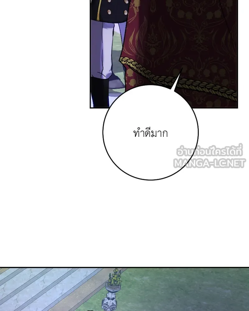 เจ้าหญิงคลั่งแห่งวังหลวง ตอนที่ 46 รูปที่ 36