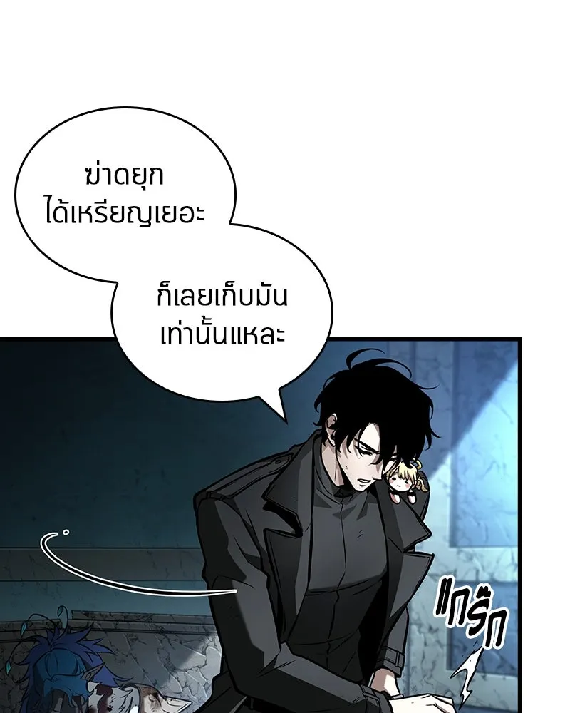 Omniscient Reader อ่านชะตาวันสิ้นโลก ตอนที่ 42 อาสโมเดียส (2) รูปที่ 73