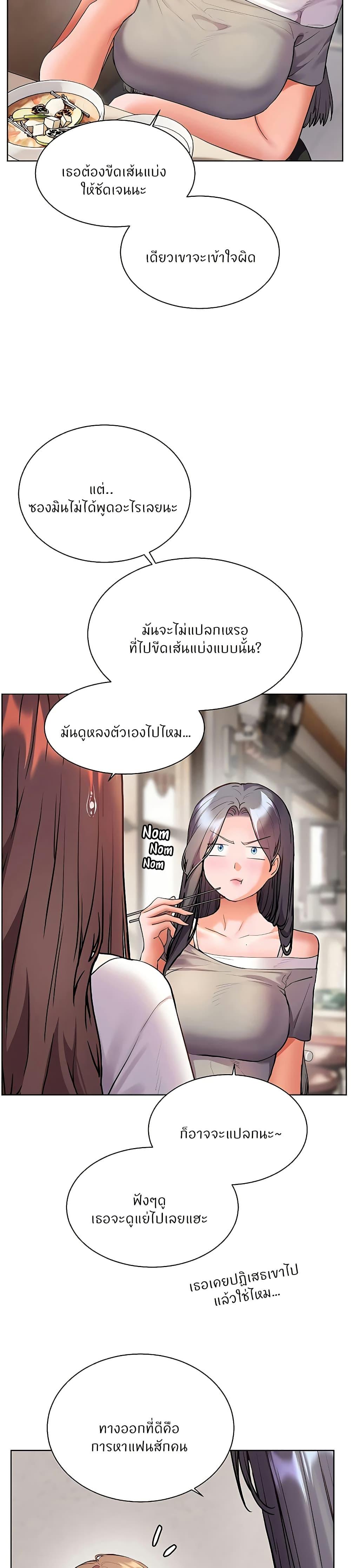 Doujin-Lc- อ่าน โดจิน มังฮวา เกาหลี ญี่ปุ่น จีน แปลไทย Teacher’s Efforts ตอนที่ 1 2 3 4 5 6 7 8 9 10 11 12 13 14 ฟรี ไม่มีโฆษณา อ่าน โดจิน Manhwa เกาหลี ญี่ปุ่น จีน เรามีครบ คัดมาให้เน้นๆ โดจิน 18+ รับประกันความฟินโดย  Doujin Lc