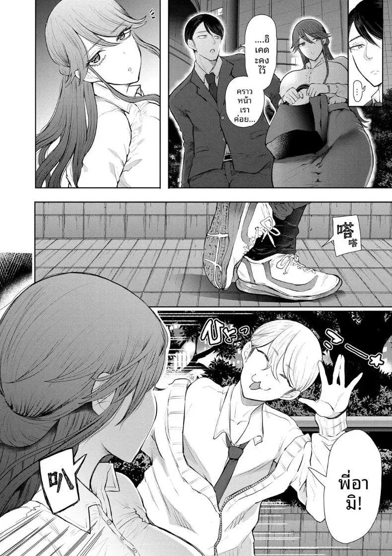Doujin-Lc- อ่าน โดจิน มังฮวา เกาหลี ญี่ปุ่น จีน แปลไทย การฝึกที่ไม่อาจปฏิเสธได้ [Shomu] ตอนที่ 1 2 3 4 5 6 7 8 9 10 11 12 13 14 ฟรี ไม่มีโฆษณา อ่าน โดจิน Manhwa เกาหลี ญี่ปุ่น จีน เรามีครบ คัดมาให้เน้นๆ โดจิน 18+ รับประกันความฟินโดย  Doujin Lc