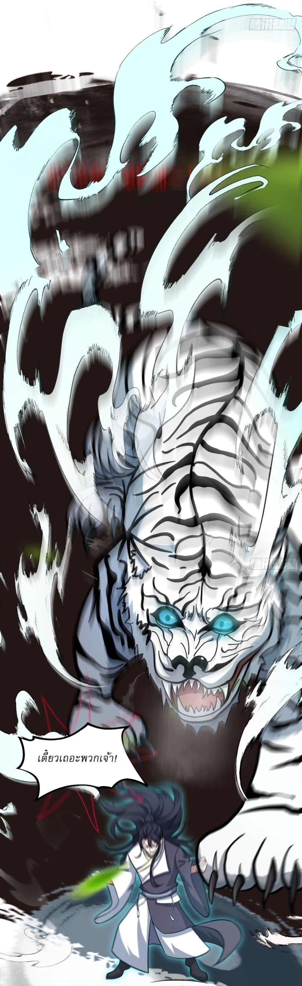 Manga-lc-com อ่านมังงะ อ่านการ์ตูน ออนไลน์ ฟรี Invincible After a Hundred Years of Seclusion ตอนที่ 1 2 3 4 5 6 7 8 9 10 11 12 13 14 ฟรี ไม่มีโฆษณา Manga-lc - อ่าน มังงะ อ่าน การ์ตูน ออนไลน์ อ่านมังงะ ฟรี