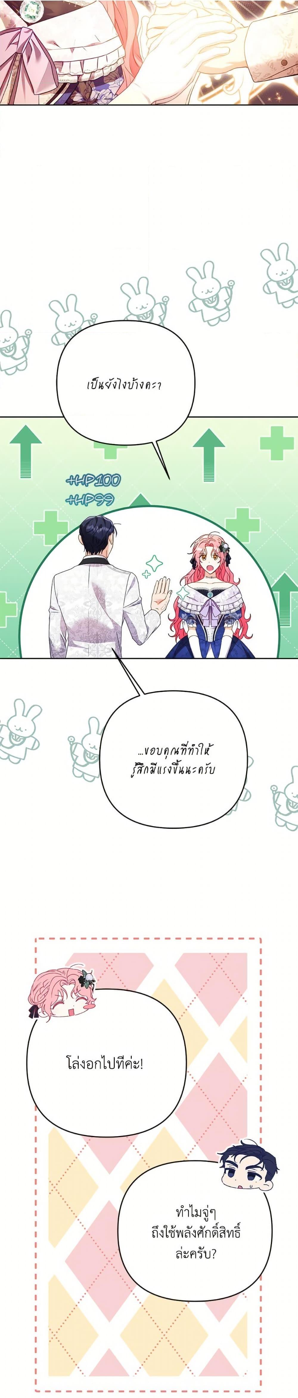 Manga-lc-com อ่านมังงะ อ่านการ์ตูน ออนไลน์ ฟรี I Thought You Were a Time-Limited Husband ตอนที่ 1 2 3 4 5 6 7 8 9 10 11 12 13 14 ฟรี ไม่มีโฆษณา Manga-lc - อ่าน มังงะ อ่าน การ์ตูน ออนไลน์ อ่านมังงะ ฟรี