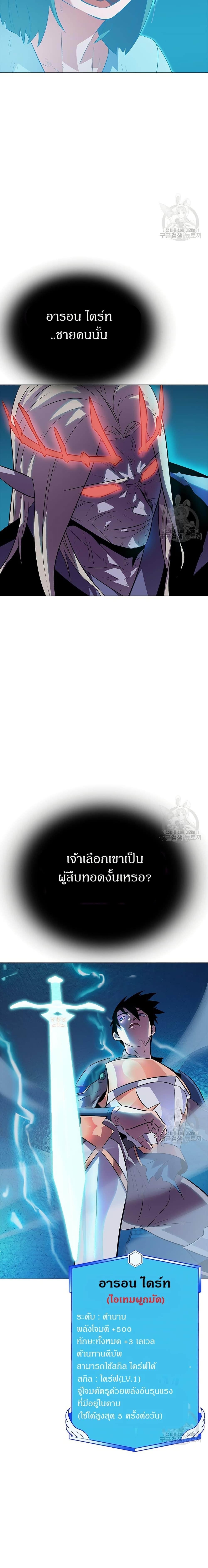 Manga-lc-com อ่านมังงะ อ่านการ์ตูน ออนไลน์ ฟรี The Gaming Expert ตอนที่ 1 2 3 4 5 6 7 8 9 10 11 12 13 14 ฟรี ไม่มีโฆษณา Manga-lc - อ่าน มังงะ อ่าน การ์ตูน ออนไลน์ อ่านมังงะ ฟรี