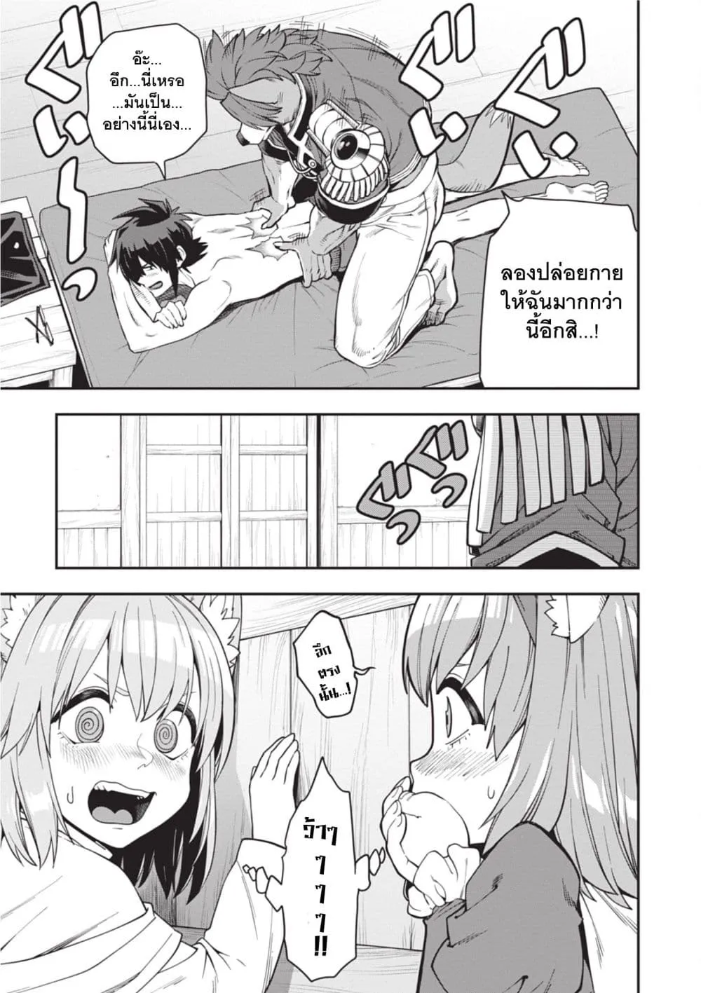 Manga-lc-com อ่านมังงะ อ่านการ์ตูน ออนไลน์ ฟรี Konjiki no Moji Tsukai – Yuusha Yonin ni Makikomareta Unique ตอนที่ 1 2 3 4 5 6 7 8 9 10 11 12 13 14 ฟรี ไม่มีโฆษณา Manga-lc - อ่าน มังงะ อ่าน การ์ตูน ออนไลน์ อ่านมังงะ ฟรี