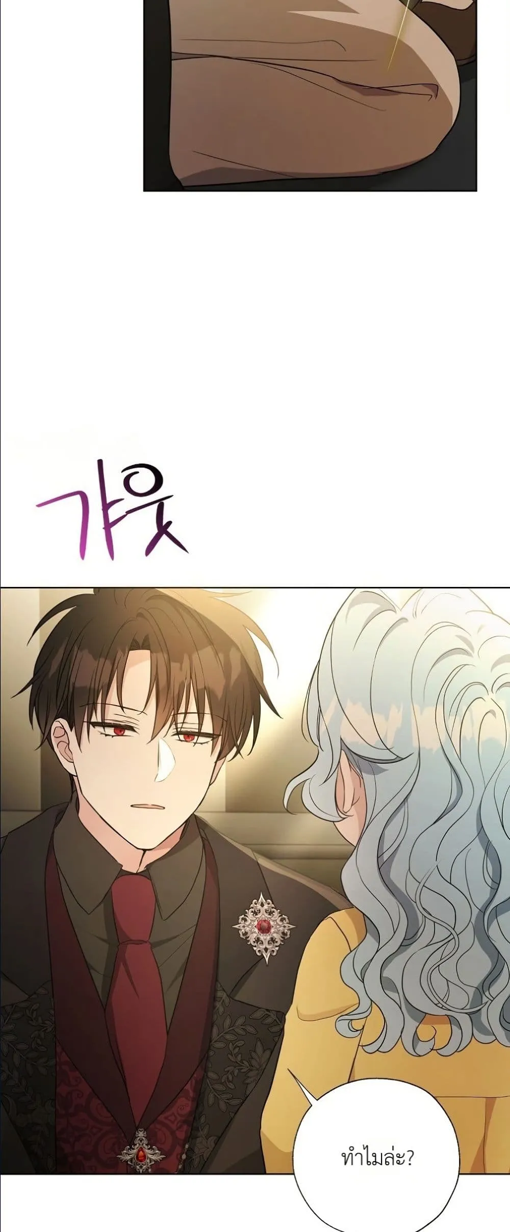 Manga-lc-com อ่านมังงะ อ่านการ์ตูน ออนไลน์ ฟรี The Oracle of the Villainous Baby ตอนที่ 1 2 3 4 5 6 7 8 9 10 11 12 13 14 ฟรี ไม่มีโฆษณา Manga-lc - อ่าน มังงะ อ่าน การ์ตูน ออนไลน์ อ่านมังงะ ฟรี