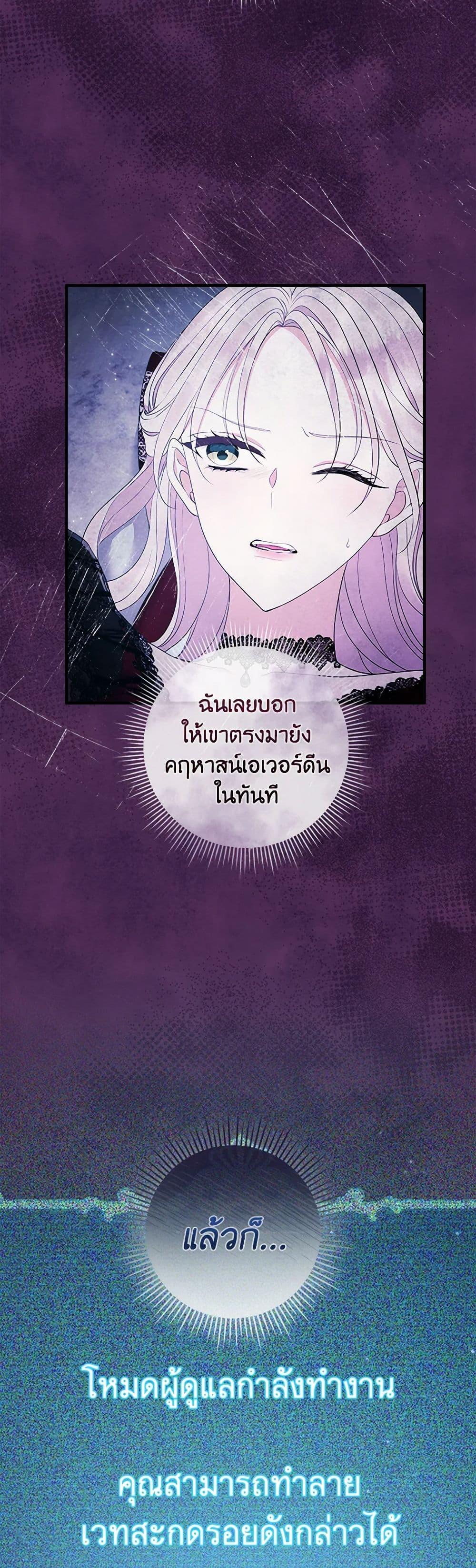 Manga-lc-com อ่านมังงะ อ่านการ์ตูน ออนไลน์ ฟรี Move, I’m Deciding the Ending! ตอนที่ 1 2 3 4 5 6 7 8 9 10 11 12 13 14 ฟรี ไม่มีโฆษณา Manga-lc - อ่าน มังงะ อ่าน การ์ตูน ออนไลน์ อ่านมังงะ ฟรี