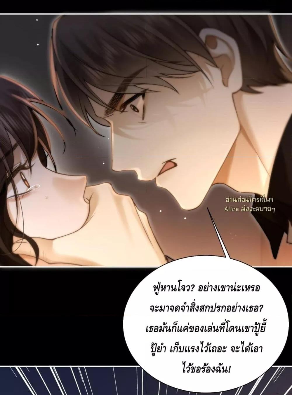 Manga-lc-com อ่านมังงะ อ่านการ์ตูน ออนไลน์ ฟรี Seduceher–กั ตอนที่ 1 2 3 4 5 6 7 8 9 10 11 12 13 14 ฟรี ไม่มีโฆษณา Manga-lc - อ่าน มังงะ อ่าน การ์ตูน ออนไลน์ อ่านมังงะ ฟรี