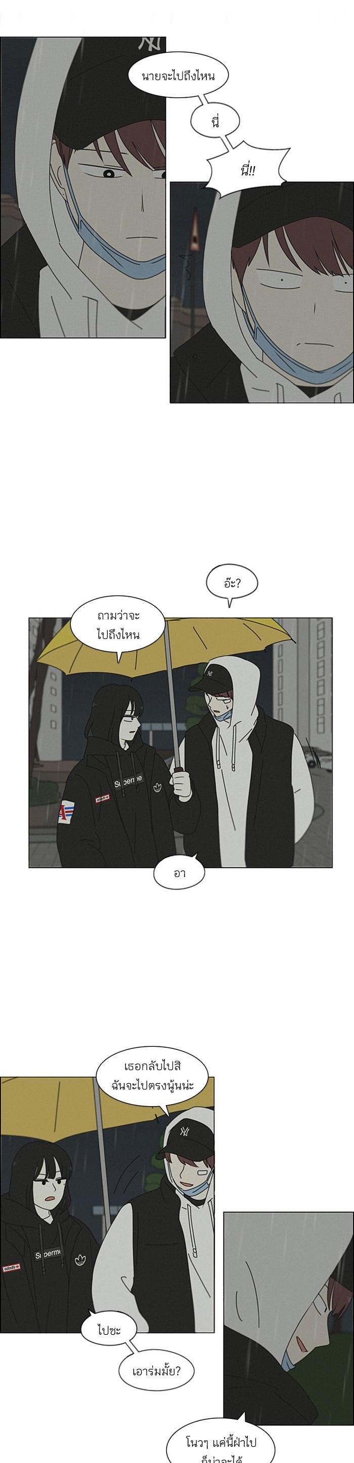 Manga-lc-com อ่านมังงะ อ่านการ์ตูน ออนไลน์ ฟรี Love Revolution รักนี้ต้องปฏิวัติ ตอนที่ 1 2 3 4 5 6 7 8 9 10 11 12 13 14 ฟรี ไม่มีโฆษณา Manga-lc - อ่าน มังงะ อ่าน การ์ตูน ออนไลน์ อ่านมังงะ ฟรี