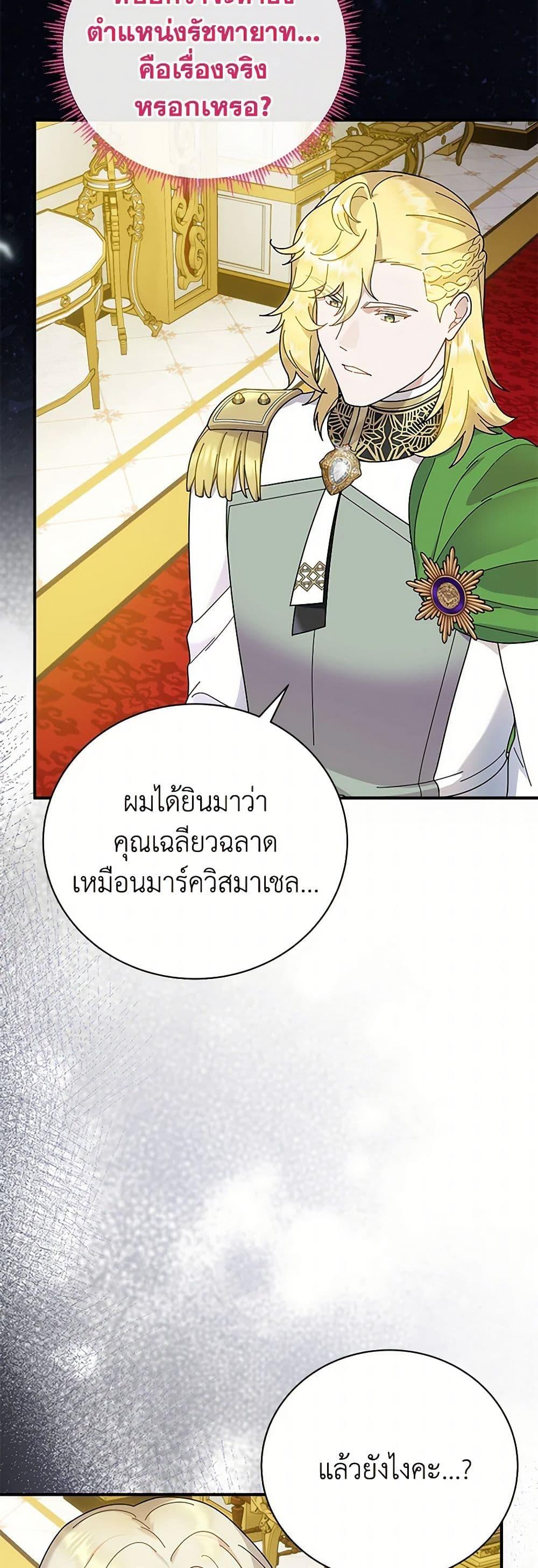 Manga-lc-com อ่านมังงะ อ่านการ์ตูน ออนไลน์ ฟรี Golden Light Gratia, The Child Loved By God ตอนที่ 1 2 3 4 5 6 7 8 9 10 11 12 13 14 ฟรี ไม่มีโฆษณา Manga-lc - อ่าน มังงะ อ่าน การ์ตูน ออนไลน์ อ่านมังงะ ฟรี