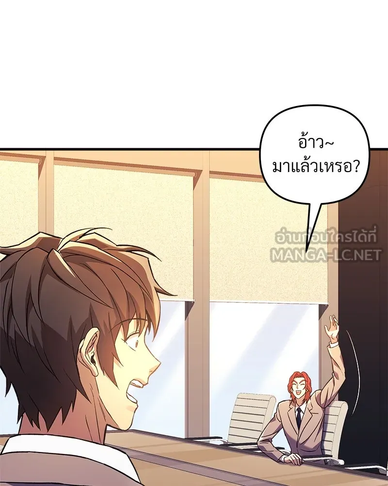 สัปดาห์นี้งดอัปตอนใหม่ ตอนที่ 59 รูปที่ 30