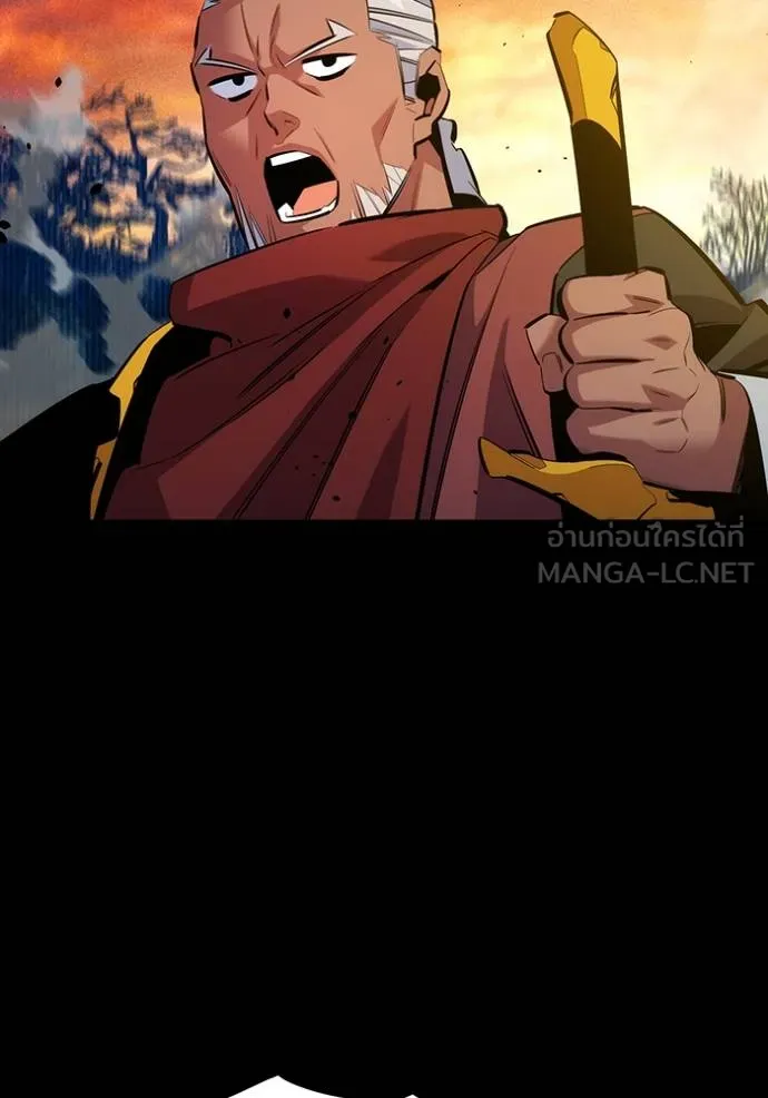 แยกร่างล่าอัตโนมัติ ตอนที่ 124 รูปที่ 9