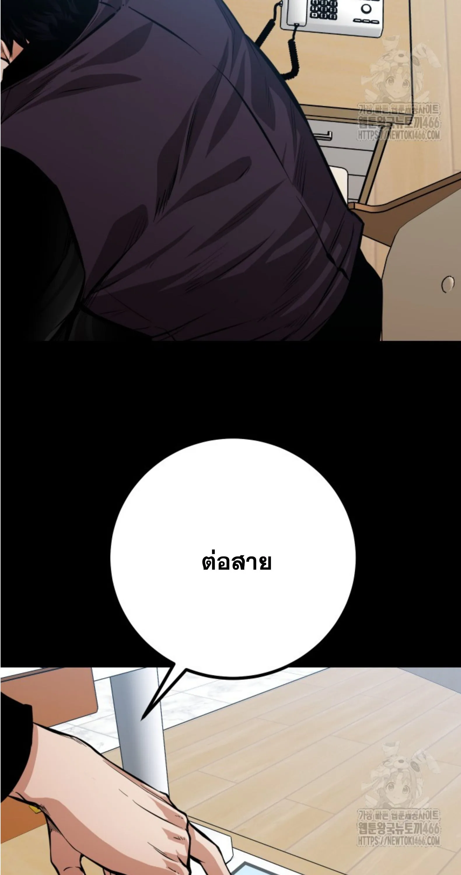 Blade of Retribution ดาบแห_งการลงท_ณฑ_ ตอนที่ ตอนที่ 51 รูปที่ 41