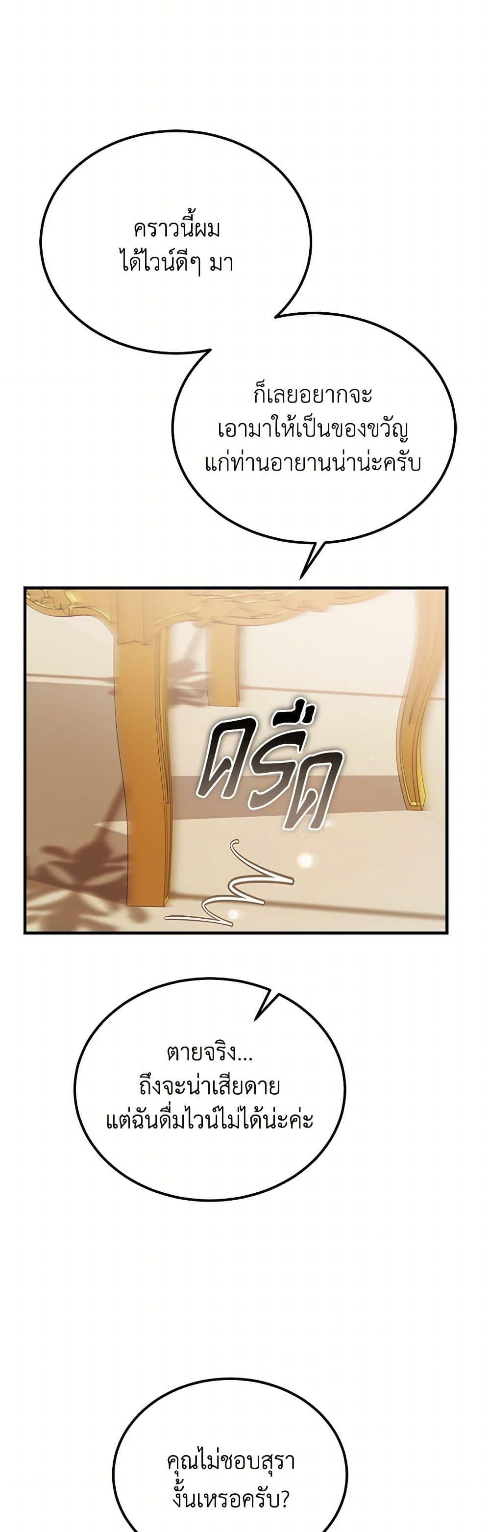 Manga-lc-com อ่านมังงะ อ่านการ์ตูน ออนไลน์ ฟรี The Devil Raises a Lady ตอนที่ 1 2 3 4 5 6 7 8 9 10 11 12 13 14 ฟรี ไม่มีโฆษณา Manga-lc - อ่าน มังงะ อ่าน การ์ตูน ออนไลน์ อ่านมังงะ ฟรี