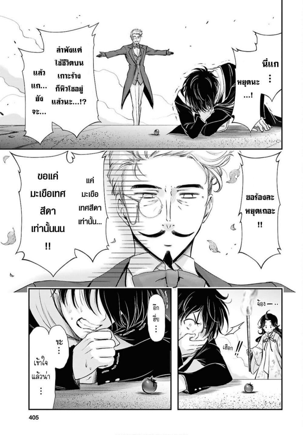 Manga-lc-com อ่านมังงะ อ่านการ์ตูน ออนไลน์ ฟรี The moon cries at the final wish ตอนที่ 1 2 3 4 5 6 7 8 9 10 11 12 13 14 ฟรี ไม่มีโฆษณา Manga-lc - อ่าน มังงะ อ่าน การ์ตูน ออนไลน์ อ่านมังงะ ฟรี