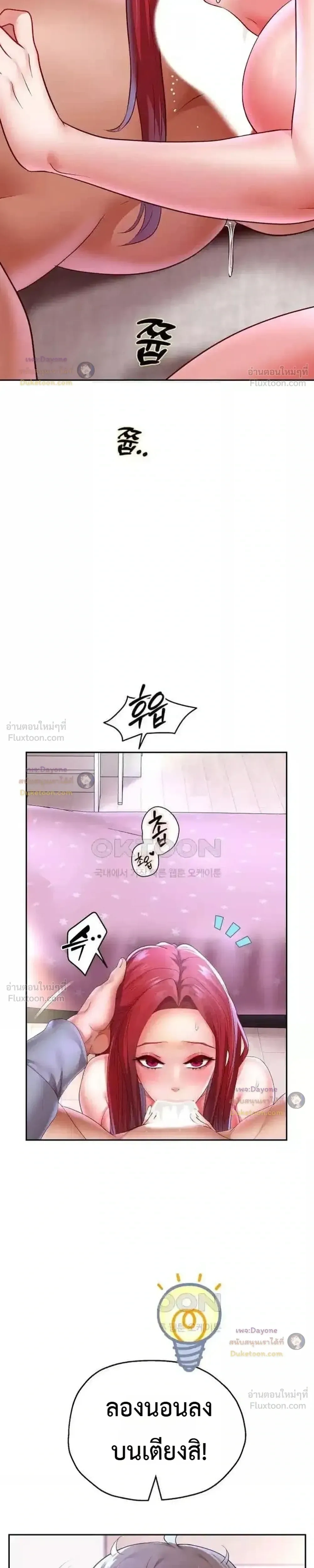 Doujin-Lc- อ่าน โดจิน มังฮวา เกาหลี ญี่ปุ่น จีน แปลไทย Reborn with a big dick! ขอเกิดใหม่ให้เจ้าโลกใหญ่ทีเถอะครับ! ตอนที่ 1 2 3 4 5 6 7 8 9 10 11 12 13 14 ฟรี ไม่มีโฆษณา อ่าน โดจิน Manhwa เกาหลี ญี่ปุ่น จีน เรามีครบ คัดมาให้เน้นๆ โดจิน 18+ รับประกันความฟินโดย  Doujin Lc