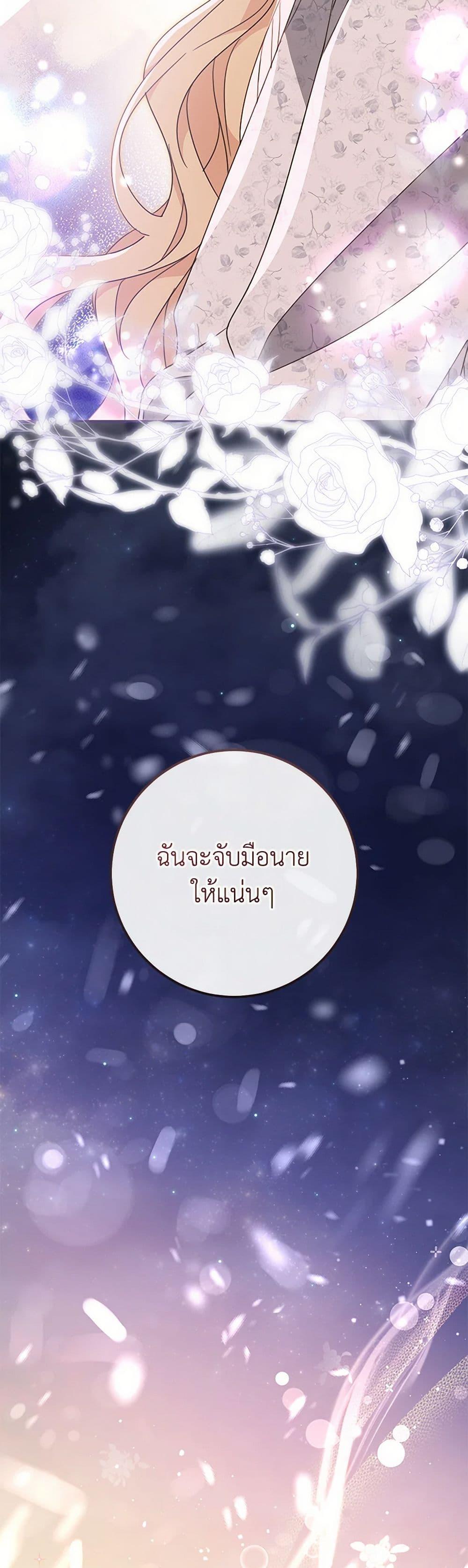 Manga-lc-com อ่านมังงะ อ่านการ์ตูน ออนไลน์ ฟรี Please Treat Your Friends Preciously ตอนที่ 1 2 3 4 5 6 7 8 9 10 11 12 13 14 ฟรี ไม่มีโฆษณา Manga-lc - อ่าน มังงะ อ่าน การ์ตูน ออนไลน์ อ่านมังงะ ฟรี