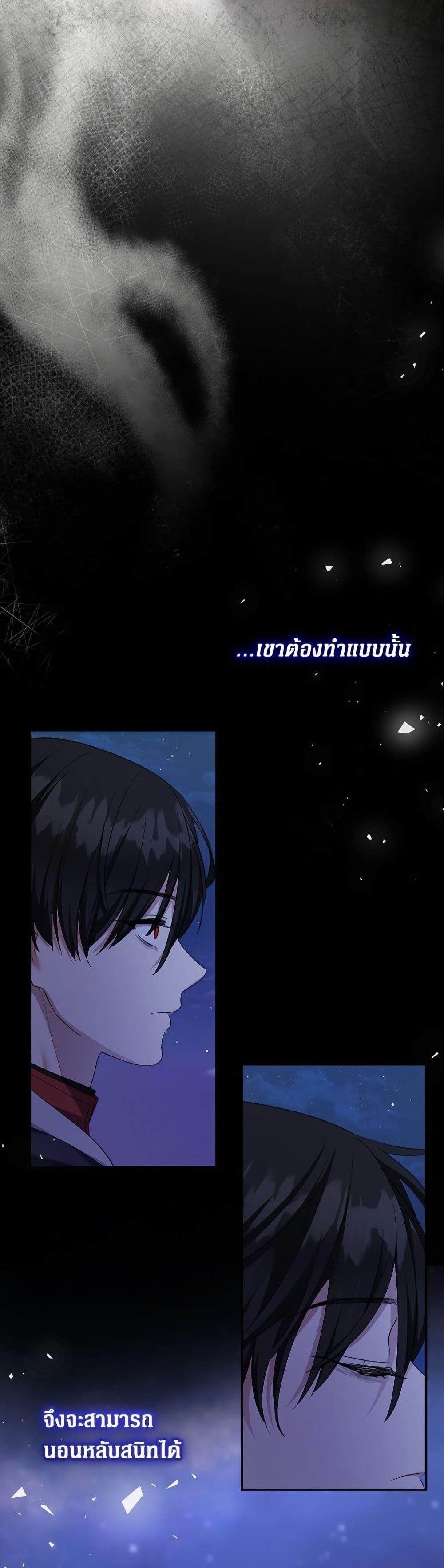 Manga-lc-com อ่านมังงะ อ่านการ์ตูน ออนไลน์ ฟรี Lord Baby Runs a Romance Fantasy With Cash ตอนที่ 1 2 3 4 5 6 7 8 9 10 11 12 13 14 ฟรี ไม่มีโฆษณา Manga-lc - อ่าน มังงะ อ่าน การ์ตูน ออนไลน์ อ่านมังงะ ฟรี