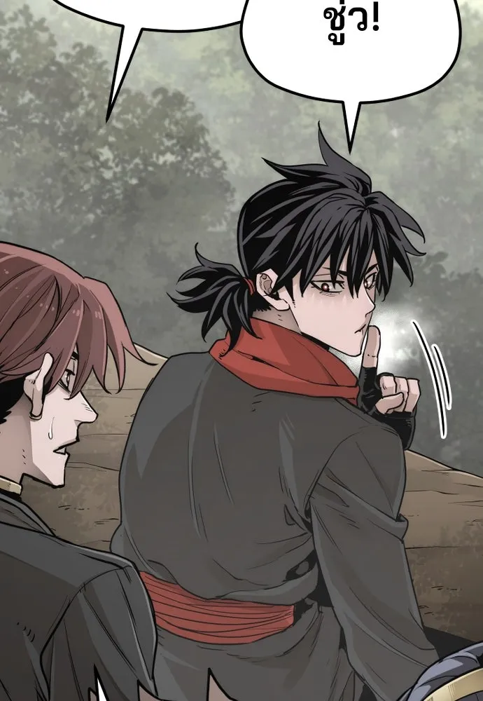 เส้นทางสู่เทพมาร ตอนที่ 75 รูปที่ 70