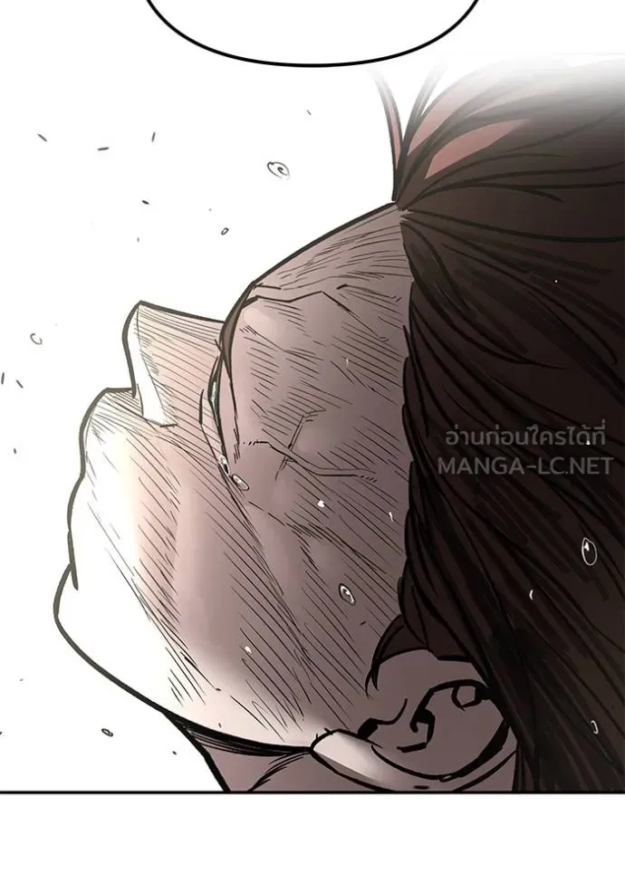 เลวฟาดเลว ตอนที่ 130 รูปที่ 130