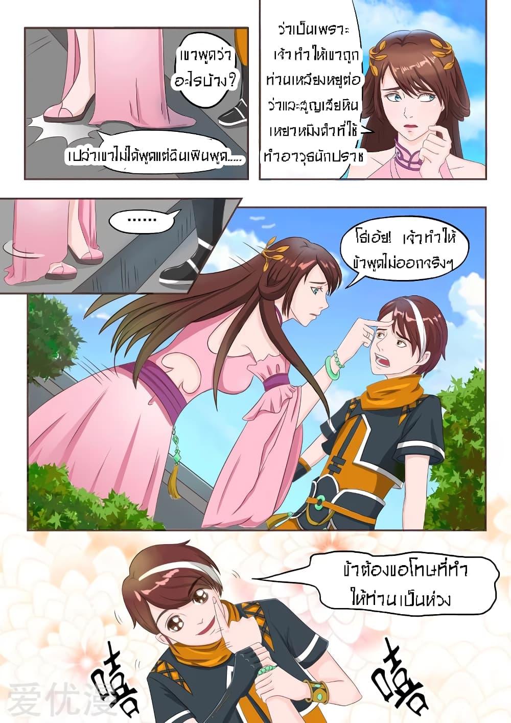 Manga-lc-com อ่านมังงะ อ่านการ์ตูน ออนไลน์ ฟรี Martial Master ตอนที่ 1 2 3 4 5 6 7 8 9 10 11 12 13 14 ฟรี ไม่มีโฆษณา Manga-lc - อ่าน มังงะ อ่าน การ์ตูน ออนไลน์ อ่านมังงะ ฟรี