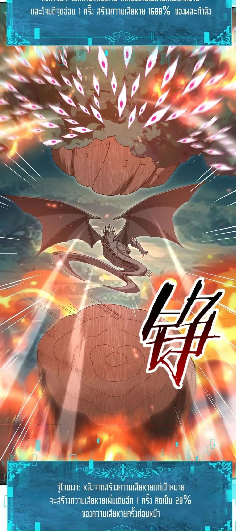 Manga-lc-com อ่านมังงะ อ่านการ์ตูน ออนไลน์ ฟรี IamDrakoMajs ตอนที่ 1 2 3 4 5 6 7 8 9 10 11 12 13 14 ฟรี ไม่มีโฆษณา Manga-lc - อ่าน มังงะ อ่าน การ์ตูน ออนไลน์ อ่านมังงะ ฟรี