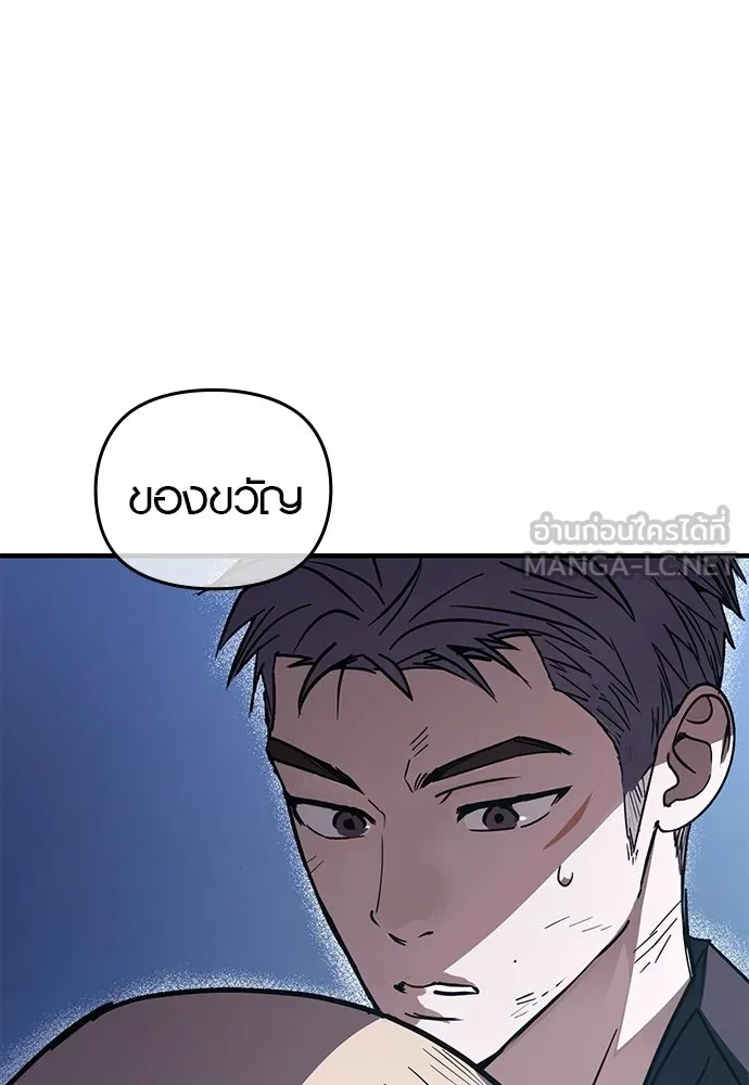 บันทึกรักลูกสาวเจ้าพ่อ ตอนที่ 25 รูปที่ 138