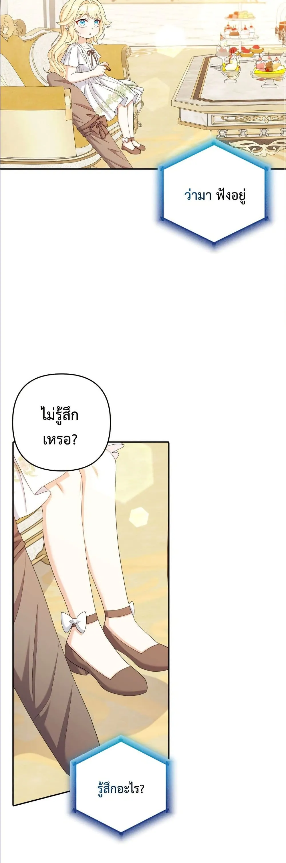 Manga-lc-com อ่านมังงะ อ่านการ์ตูน ออนไลน์ ฟรี I’m the Only Granddaughter of the Strongest Duke ตอนที่ 1 2 3 4 5 6 7 8 9 10 11 12 13 14 ฟรี ไม่มีโฆษณา Manga-lc - อ่าน มังงะ อ่าน การ์ตูน ออนไลน์ อ่านมังงะ ฟรี