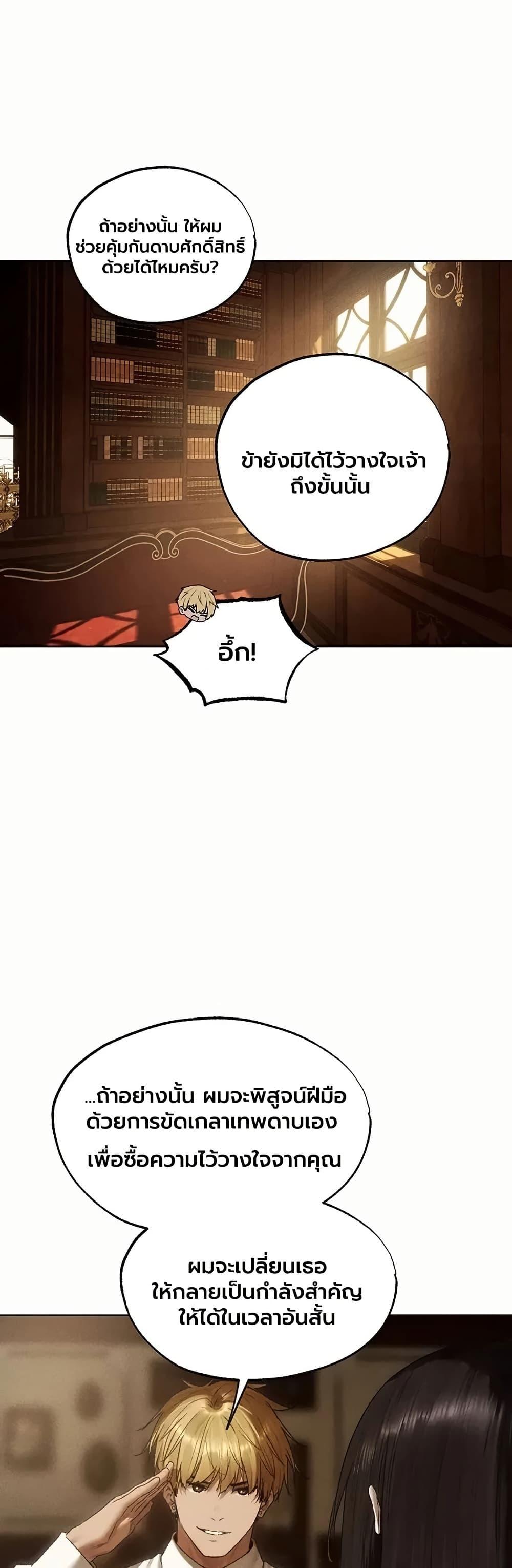 Doujin-Lc- อ่าน โดจิน มังฮวา เกาหลี ญี่ปุ่น จีน แปลไทย MILF Hunting ตอนที่ 1 2 3 4 5 6 7 8 9 10 11 12 13 14 ฟรี ไม่มีโฆษณา อ่าน โดจิน Manhwa เกาหลี ญี่ปุ่น จีน เรามีครบ คัดมาให้เน้นๆ โดจิน 18+ รับประกันความฟินโดย  Doujin Lc