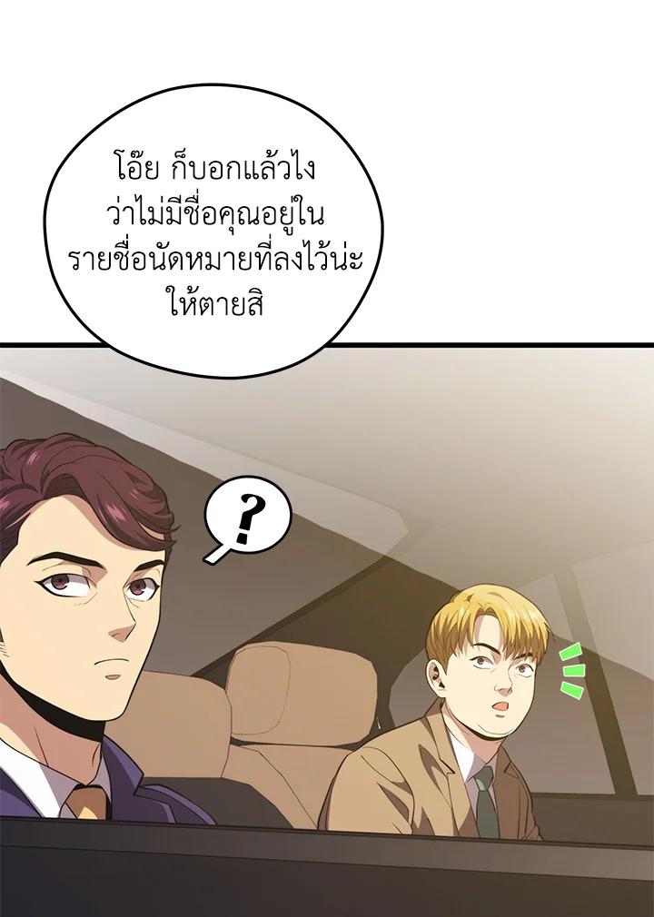 Doujin-Lc- อ่าน โดจิน มังฮวา เกาหลี ญี่ปุ่น จีน แปลไทย เนโครแมนเซอร์แห่งสถานีโซล ตอนที่ 1 2 3 4 5 6 7 8 9 10 11 12 13 14 ฟรี ไม่มีโฆษณา อ่าน โดจิน Manhwa เกาหลี ญี่ปุ่น จีน เรามีครบ คัดมาให้เน้นๆ โดจิน 18+ รับประกันความฟินโดย  Doujin Lc