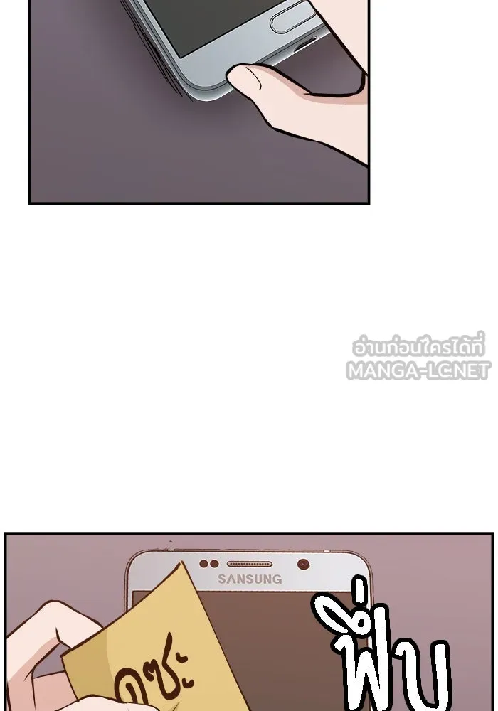 ห้องเรียนสาวแสบ ตอนที่ 15 รูปที่ 105