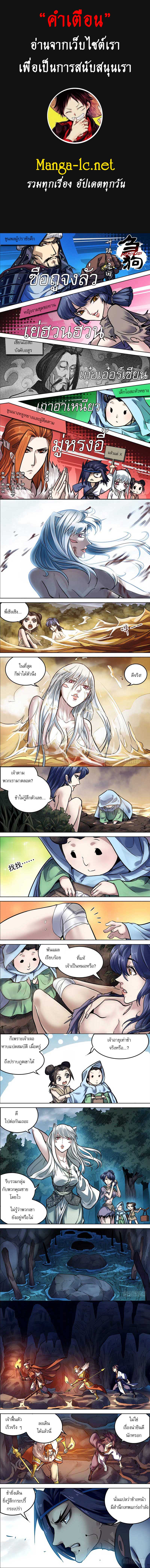 Doujin-Lc- อ่าน โดจิน มังฮวา เกาหลี ญี่ปุ่น จีน แปลไทย chu ตอนที่ 1 2 3 4 5 6 7 8 9 10 11 12 13 14 ฟรี ไม่มีโฆษณา อ่าน โดจิน Manhwa เกาหลี ญี่ปุ่น จีน เรามีครบ คัดมาให้เน้นๆ โดจิน 18+ รับประกันความฟินโดย  Doujin Lc