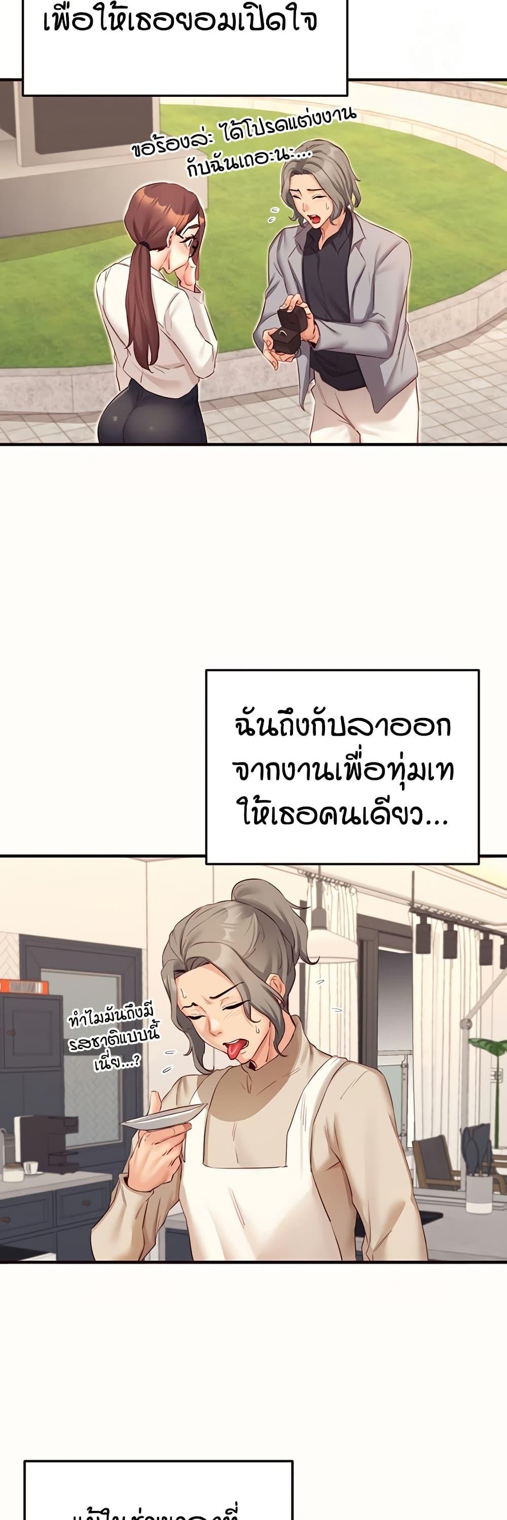 Doujin-Lc- อ่าน โดจิน มังฮวา เกาหลี ญี่ปุ่น จีน แปลไทย An Introduction to MILFs ตอนที่ 1 2 3 4 5 6 7 8 9 10 11 12 13 14 ฟรี ไม่มีโฆษณา อ่าน โดจิน Manhwa เกาหลี ญี่ปุ่น จีน เรามีครบ คัดมาให้เน้นๆ โดจิน 18+ รับประกันความฟินโดย  Doujin Lc