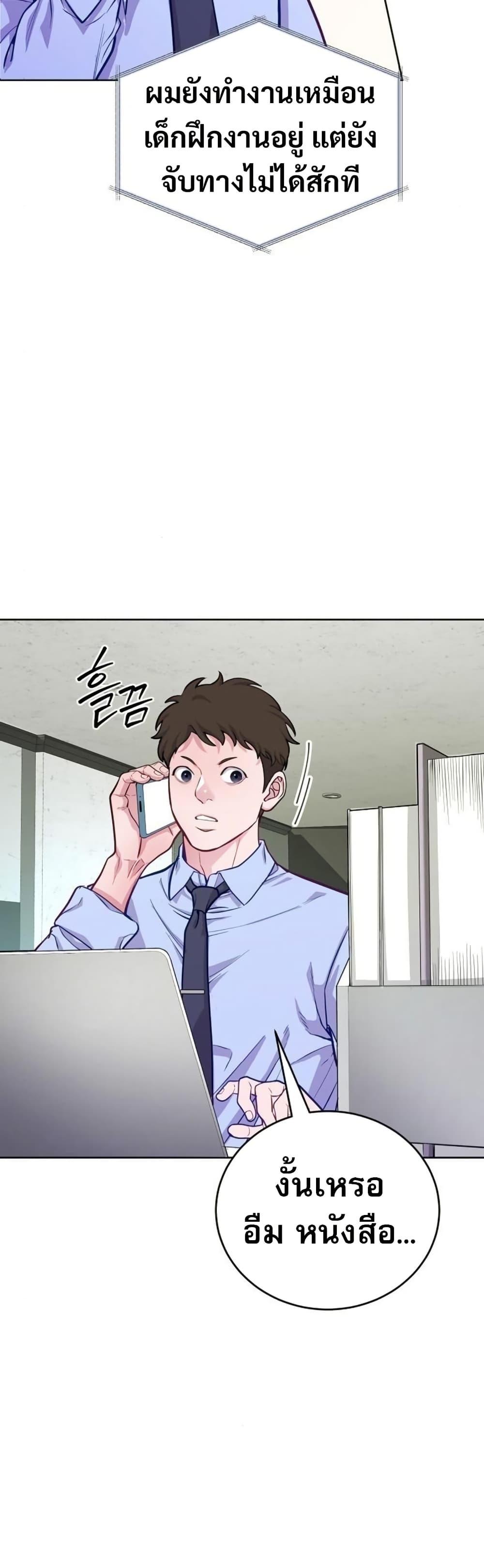 Manga-lc-com อ่านมังงะ อ่านการ์ตูน ออนไลน์ ฟรี An Extraordinary Lawyer’s Subspace ตอนที่ 1 2 3 4 5 6 7 8 9 10 11 12 13 14 ฟรี ไม่มีโฆษณา Manga-lc - อ่าน มังงะ อ่าน การ์ตูน ออนไลน์ อ่านมังงะ ฟรี