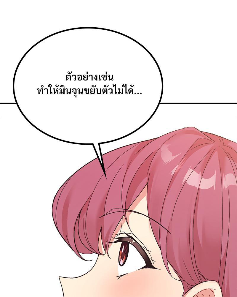Doujin-Lc- อ่าน โดจิน มังฮวา เกาหลี ญี่ปุ่น จีน แปลไทย แอปทะลวงรัก ตอนที่ 1 2 3 4 5 6 7 8 9 10 11 12 13 14 ฟรี ไม่มีโฆษณา อ่าน โดจิน Manhwa เกาหลี ญี่ปุ่น จีน เรามีครบ คัดมาให้เน้นๆ โดจิน 18+ รับประกันความฟินโดย  Doujin Lc