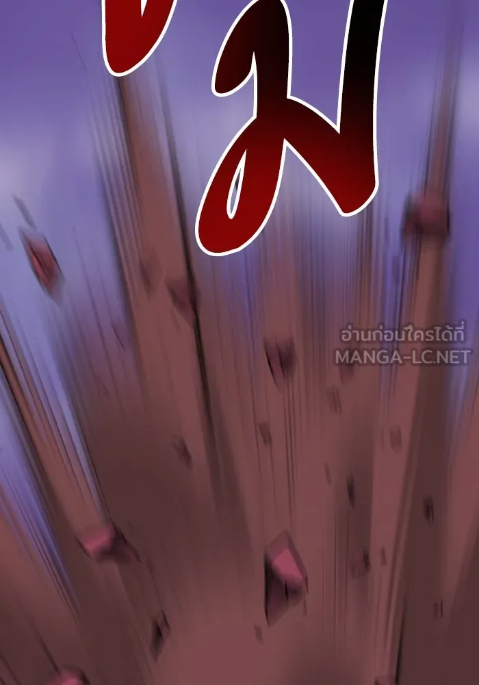 ยอดคนเลเวลทะลุ ตอนที่ 72 โฮมุนคิวลัส รูปที่ 108
