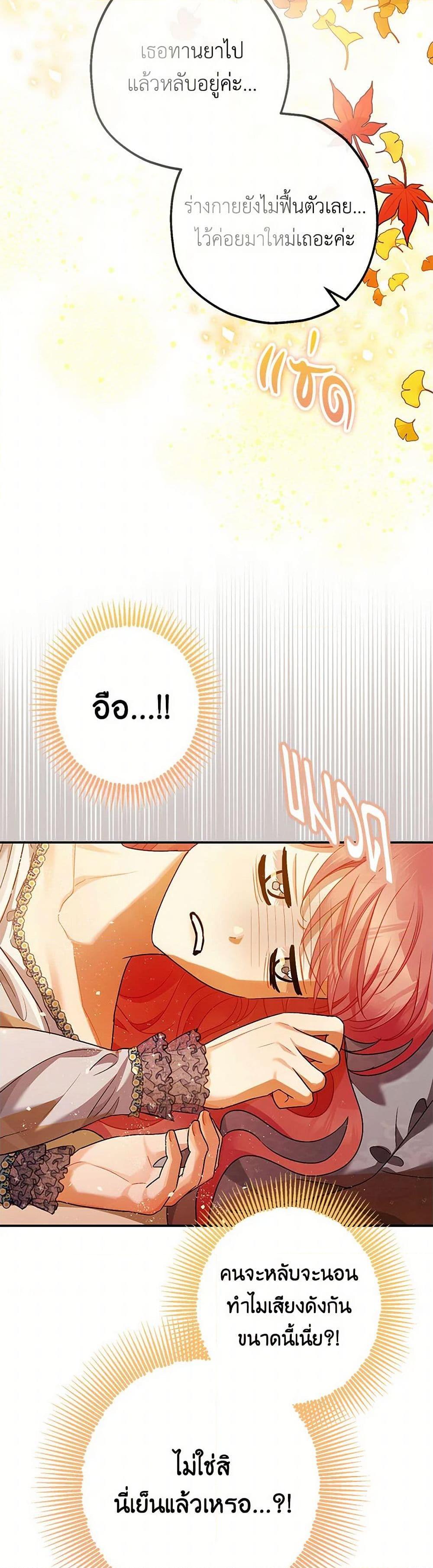 Manga-lc-com อ่านมังงะ อ่านการ์ตูน ออนไลน์ ฟรี The Tyrant’s Tranquilizer ตอนที่ 1 2 3 4 5 6 7 8 9 10 11 12 13 14 ฟรี ไม่มีโฆษณา Manga-lc - อ่าน มังงะ อ่าน การ์ตูน ออนไลน์ อ่านมังงะ ฟรี