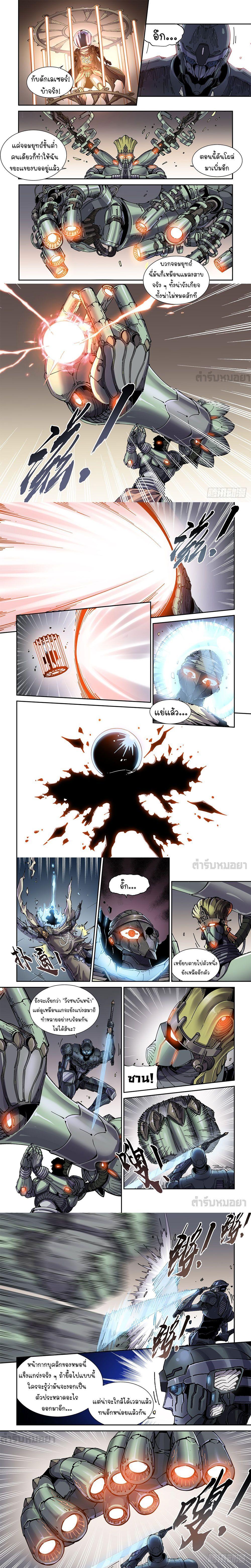 Manga-lc-com อ่านมังงะ อ่านการ์ตูน ออนไลน์ ฟรี Legend of Cyber Heroes ตอนที่ 1 2 3 4 5 6 7 8 9 10 11 12 13 14 ฟรี ไม่มีโฆษณา Manga-lc - อ่าน มังงะ อ่าน การ์ตูน ออนไลน์ อ่านมังงะ ฟรี