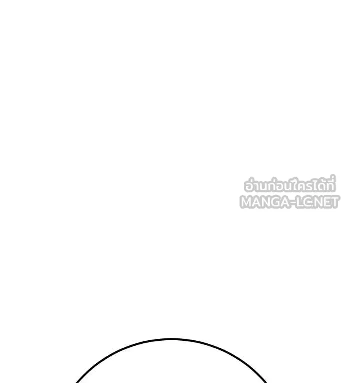 เรียกฉันว่าพระเจ้า ตอนที่ 86 รูปที่ 51
