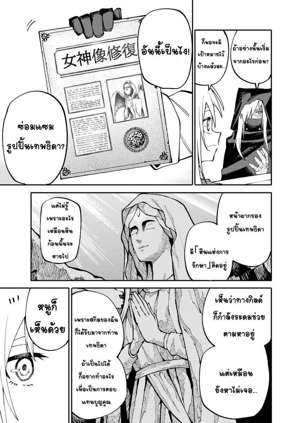 Manga-lc-com อ่านมังงะ อ่านการ์ตูน ออนไลน์ ฟรี I’m a Mother Adventurer, and Thanks to the Login Bonus, I’ve Unlocked the Skill “Housewife.” ตอนที่ 1 2 3 4 5 6 7 8 9 10 11 12 13 14 ฟรี ไม่มีโฆษณา Manga-lc - อ่าน มังงะ อ่าน การ์ตูน ออนไลน์ อ่านมังงะ ฟรี